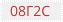 Сталь 08г2с